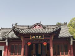 -长春观