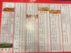 iphone_upload_pic-蝎王府羊蝎子(北大地店)