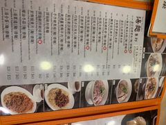 -盛记粥面(佐敦店)