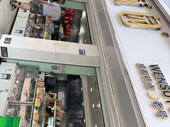 -闻酥园(青羊区文殊坊店)