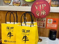 -潮汕大目牛肉火锅(上梅林店)