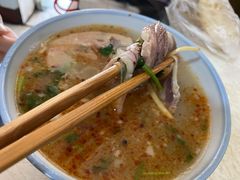 -宋老三苏肉羊肉汤老店