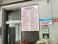 -欣乐糕点店(洪湖里总店)