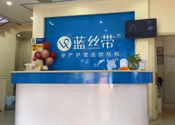 -蓝丝带产后恢复中心·催乳·通乳(渝北汽博店)