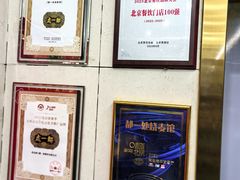 -都一处烧麦馆(前门店)