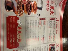 -超越炭火牛蛙火锅鸡(河东店)
