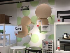 -宜家家居(哈尔滨商场店)