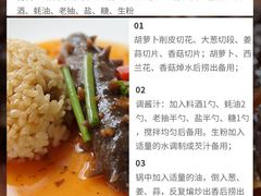 -宫品海参专卖店(静安大宁店)
