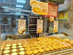 -鲍师傅糕点(永安里店)