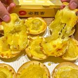 必胜客19.9元5只芝士挞🧀️真的没有对手🥹
