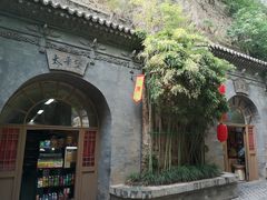 -西安曲江寒窑遗址公园
