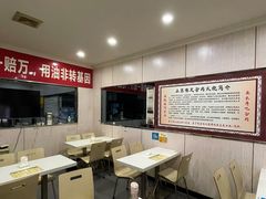 大堂-保府味道金饼驴肉(橄榄郡店)