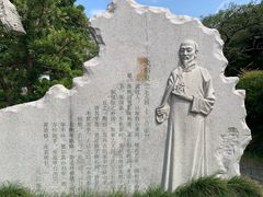 -红梅公园