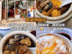 -大笑饭堂(甲子桥店)