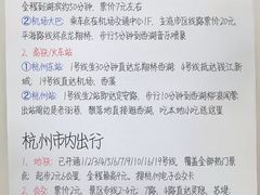 -西湖文化广场
