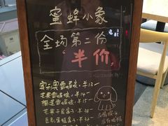 -蜜蜂小象·榴莲千层蛋糕(时代汇11栋店)
