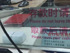 -招商银行(北京回龙观支行)