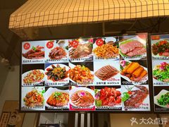 -赵奶奶水饺锅贴小酒馆(丁字沽店)