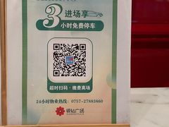 -寻味顺德·珍之宝酒楼(银钻店)