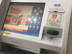 -成都银行(高地支行)