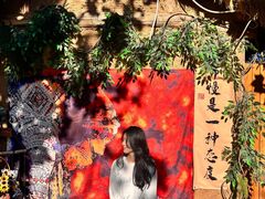 -辛庄国际文化艺术区