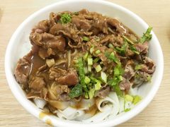 -彬记牛肉粿