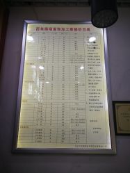 -张师傅首饰加工修理(西单华威潮铺街店)