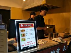 -傅强排骨(成都总店)