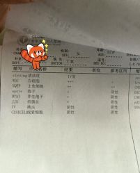 -五洲妇儿医院