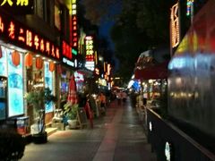 -老外街