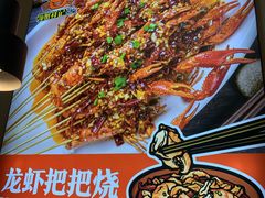 -领蟹祥记·香辣蟹·特色小海鲜(奥体天虹店)