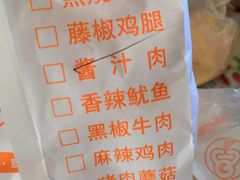 -麦多馅饼(天津华苑店)