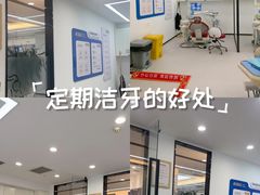 -诺贝尔一诺口腔医院(雁塔院区)