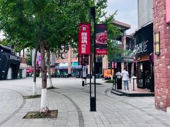 -重庆熙街