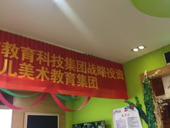 -缤纷鸟美术书法(汉神购物广场校区)