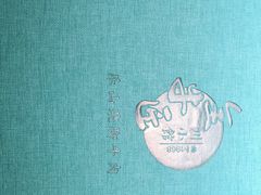 -全牛匠·乐山跷脚牛肉(西单华威约饭街店)