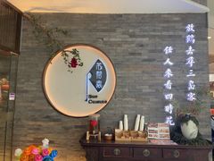 -苏帮袁Sue Cuisine(南开大悦城店)