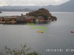 -泸沽湖里格半岛