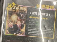 -谜盒子奇幻密室(南屏店)