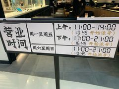 -太二酸菜鱼(沈阳万象城店)