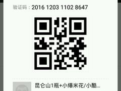 -武商摩尔影城(国广IMAX激光店)