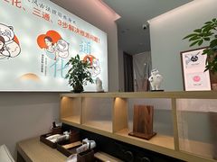 -长风拨筋养身(金虹桥店)
