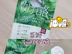 -乐纯(苹果社区店)