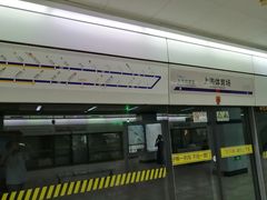 -上海体育场(地铁站)