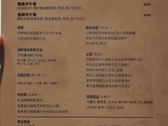 -AZUR聚(香格里拉饭店)