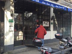 -建国328 本帮小馆·面馆