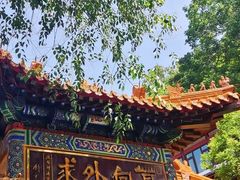 -千佛山风景名胜区