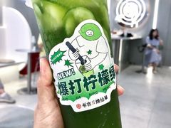 -书亦烧仙草(万家丽一店)