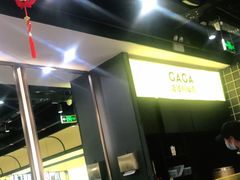 -嘎嘎鸭脑壳(蜀汉路店)