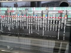 -梨园(地铁站)